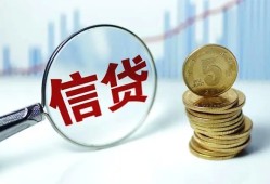 深圳深汕特别合作区借款短借-深圳深汕特别合作区小额贷款当天放款-深圳深汕特别合作区贷款私借空放