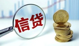 深圳深汕特别合作区借款短借-深圳深汕特别合作区小额贷款当天放款-深圳深汕特别合作区贷款私借空放