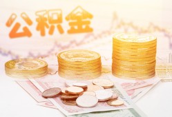 深圳深汕特别合作区上门空放-深圳深汕特别合作区私人借钱电话-深圳深汕特别合作区小额贷款官网