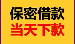 深圳深汕特别合作区小额短借-深圳深汕特别合作区私借空放不考察-深圳深汕特别合作区私人贷款都有哪些平台