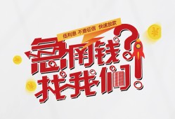 深圳深汕特别合作区私人放款联系方式-深圳深汕特别合作区无抵押私借空放-深圳深汕特别合作区私借上门放款