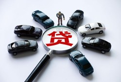 深圳深汕特别合作区私人身份证借私借-深圳深汕特别合作区贷款信用贷款-深圳深汕特别合作区私借