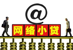 深圳深汕特别合作区贷款私人贷款-深圳深汕特别合作区小额信用贷款-深圳深汕特别合作区私人空放