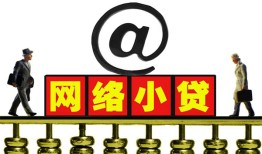 深圳深汕特别合作区贷款私人贷款-深圳深汕特别合作区小额信用贷款-深圳深汕特别合作区私人空放