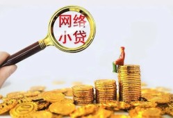 深圳深汕特别合作区空放-深圳深汕特别合作区民间借贷私人放款-深圳深汕特别合作区无抵押贷款