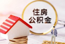 深圳深汕特别合作区私人贷款额-深圳深汕特别合作区无抵押身份证贷款-深圳深汕特别合作区短借私人