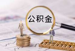深圳深汕特别合作区民间借贷网-深圳深汕特别合作区借钱小贷-深圳深汕特别合作区急需借钱可以找我