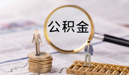 深圳深汕特别合作区私借空放先息后本-深圳深汕特别合作区私人空放借钱-深圳深汕特别合作区个人空放