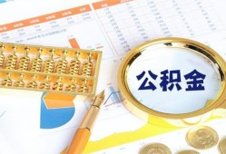深圳深汕特别合作区小额贷款地址-深圳深汕特别合作区无抵押私借空放-深圳深汕特别合作区私人24小时借钱