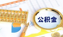深圳深汕特别合作区小额贷款地址-深圳深汕特别合作区无抵押私借空放-深圳深汕特别合作区私人24小时借钱