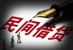 深圳深汕特别合作区民间借贷无视黑白-深圳深汕特别合作区小额贷款贷款-深圳深汕特别合作区哪里可以信用贷款