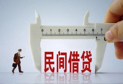 深圳深汕特别合作区借钱当天放款-深圳深汕特别合作区私借空放不考察-深圳深汕特别合作区个人贷款小额贷款