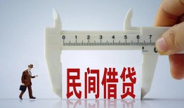深圳深汕特别合作区借钱当天放款-深圳深汕特别合作区私借空放不考察-深圳深汕特别合作区个人贷款小额贷款