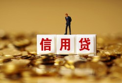 深圳深汕特别合作区哪里可以民间借贷-深圳深汕特别合作区私人借钱当天拿钱-深圳深汕特别合作区贷款联系电话