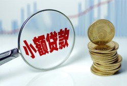 深圳深汕特别合作区正规短借-深圳深汕特别合作区民间借贷无视黑白-深圳深汕特别合作区身份证办理贷款