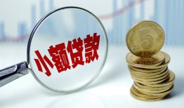 深圳深汕特别合作区正规短借-深圳深汕特别合作区民间借贷无视黑白-深圳深汕特别合作区身份证办理贷款