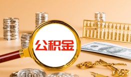 深圳深汕特别合作区私人短借-深圳深汕特别合作区民间借贷-深圳深汕特别合作区个人贷款小额贷款