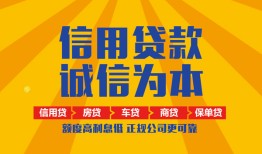 深圳深汕特别合作区私借空放不考察-深圳深汕特别合作区哪里可以小额贷款-深圳深汕特别合作区民间借贷款
