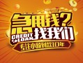 深圳深汕特别合作区个人空放联系方式-深圳深汕特别合作区私借空放当场拿钱-深圳深汕特别合作区哪里可以信用贷款