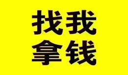 深圳深汕特别合作区私人借钱电话-深圳深汕特别合作区地区公积金信用贷款-深圳深汕特别合作区短拆垫资