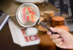 深圳深汕特别合作区靠谱个人借钱-深圳深汕特别合作区私借上门放款-深圳深汕特别合作区身份证办理贷款