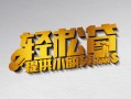 深圳深汕特别合作区正规短借-深圳深汕特别合作区小额贷款电话-深圳深汕特别合作区小额信用贷款