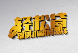 深圳深汕特别合作区正规短借-深圳深汕特别合作区小额贷款电话-深圳深汕特别合作区小额信用贷款