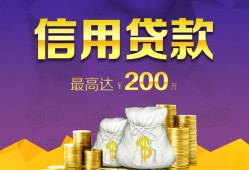 深圳深汕特别合作区应急贷款-深圳深汕特别合作区短期空放小额贷款-深圳深汕特别合作区个人空放