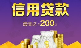 深圳深汕特别合作区应急贷款-深圳深汕特别合作区短期空放小额贷款-深圳深汕特别合作区个人空放