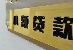 深圳深汕特别合作区私借上门放款-深圳深汕特别合作区身份证抵押贷款-深圳深汕特别合作区无抵押私借空放