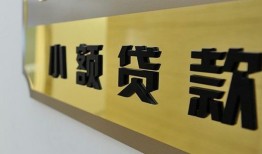 深圳深汕特别合作区私借上门放款-深圳深汕特别合作区身份证抵押贷款-深圳深汕特别合作区无抵押私借空放