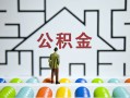 深圳深汕特别合作区空放私人借钱-深圳深汕特别合作区身份证线下贷款-深圳深汕特别合作区民间借贷无视黑白
