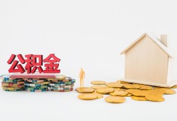深圳深汕特别合作区身份证怎么贷款-深圳深汕特别合作区民间短借-深圳深汕特别合作区私人空放