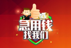 深圳深汕特别合作区个人借贷-深圳深汕特别合作区贷款当天放款-深圳深汕特别合作区私人空放二次私借