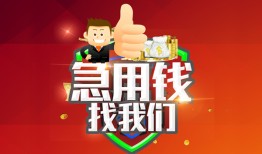 深圳深汕特别合作区个人借贷-深圳深汕特别合作区贷款当天放款-深圳深汕特别合作区私人空放二次私借