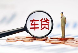 深圳深汕特别合作区哪有个人借贷-深圳深汕特别合作区身份证应急贷款-深圳深汕特别合作区短借短拆