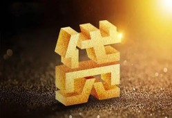 深圳深汕特别合作区借钱急用钱-深圳深汕特别合作区私借上门放款-深圳深汕特别合作区个人信用贷款