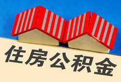 深圳深汕特别合作区民间大额借贷-深圳深汕特别合作区民间借贷无视黑白-深圳深汕特别合作区民间短借