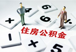 深圳深汕特别合作区私人装修贷款-深圳深汕特别合作区个人借钱电话-深圳深汕特别合作区私人身份证借私借