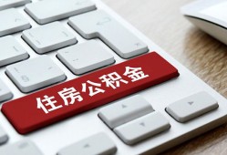 深圳深汕特别合作区贷款信用贷款-深圳深汕特别合作区小额贷款当天放款-深圳深汕特别合作区民间短借