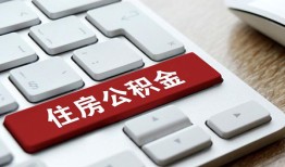 深圳深汕特别合作区贷款信用贷款-深圳深汕特别合作区小额贷款当天放款-深圳深汕特别合作区民间短借