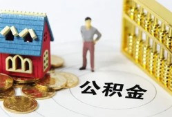 深圳深汕特别合作区空放借钱不看资产-深圳深汕特别合作区短期空放小额贷款-深圳深汕特别合作区小额贷款地址