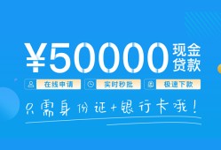 深圳深汕特别合作区私人身份证借私借-深圳深汕特别合作区短借短拆-深圳深汕特别合作区小额短借