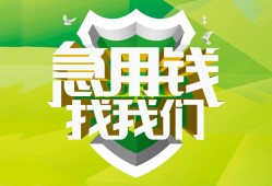 深圳深汕特别合作区哪有民间借贷-深圳深汕特别合作区身份证借私借-深圳深汕特别合作区小额贷款电话