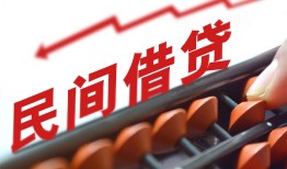 深圳深汕特别合作区短借急用钱-深圳深汕特别合作区生意贷-深圳深汕特别合作区私借空放先息后本