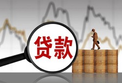 深圳深汕特别合作区小额贷款电话-深圳深汕特别合作区私借空放短借-深圳深汕特别合作区小额贷款