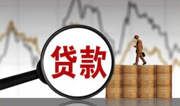 深圳深汕特别合作区小额贷款电话-深圳深汕特别合作区私借空放短借-深圳深汕特别合作区小额贷款