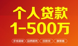 深圳深汕特别合作区贷款公司电话号码-深圳深汕特别合作区短借短拆-深圳深汕特别合作区私借空放直接上门