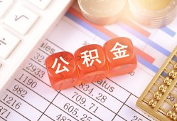 深圳深汕特别合作区空放贷款-深圳深汕特别合作区个人私借-深圳深汕特别合作区小额无抵押贷款