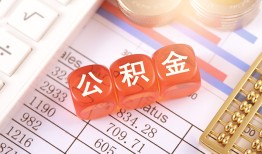 深圳深汕特别合作区空放贷款-深圳深汕特别合作区个人私借-深圳深汕特别合作区小额无抵押贷款
